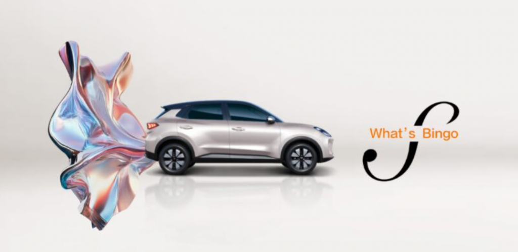 Wuling Bingo S EV