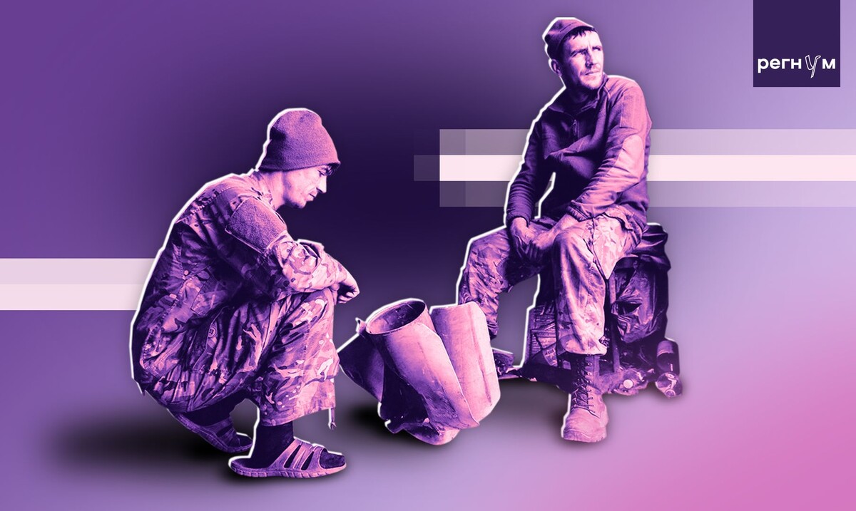    ВСУ, дезертиры / Источник: © ИА Регнум