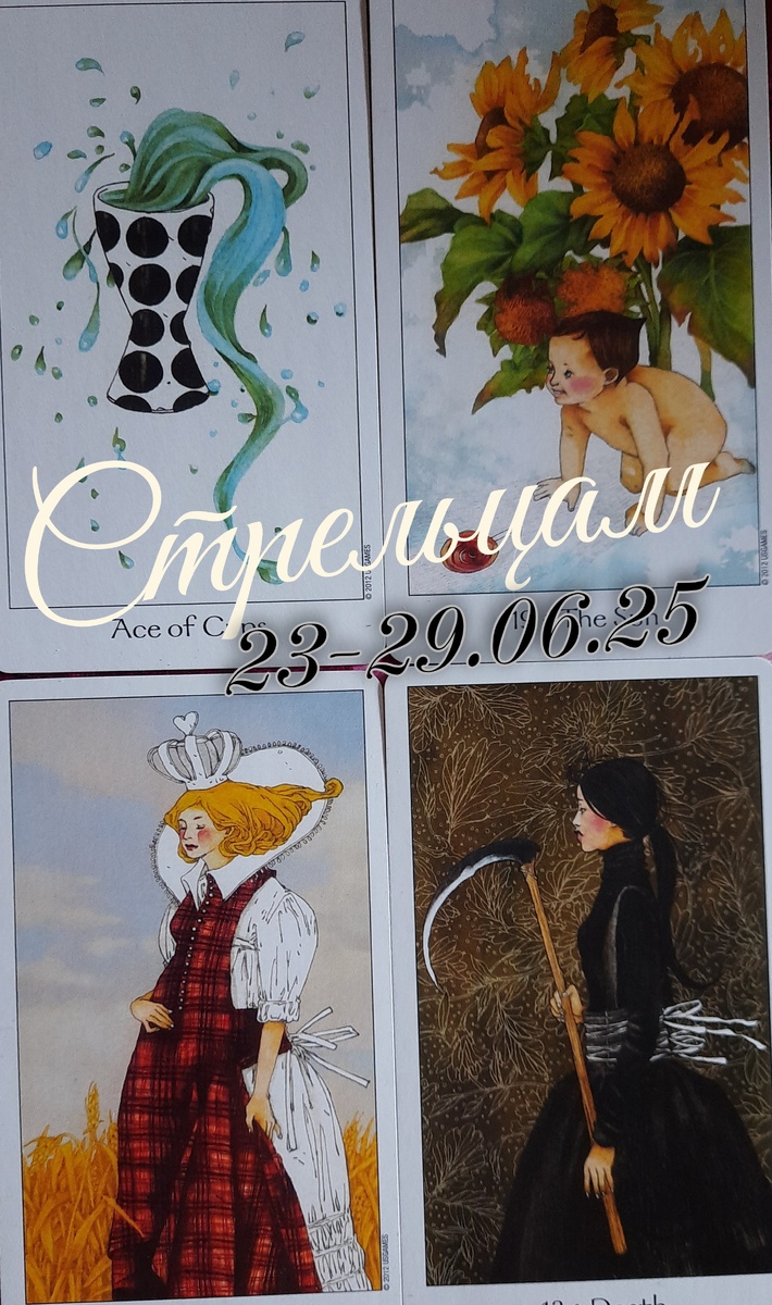 фото ЕлВита