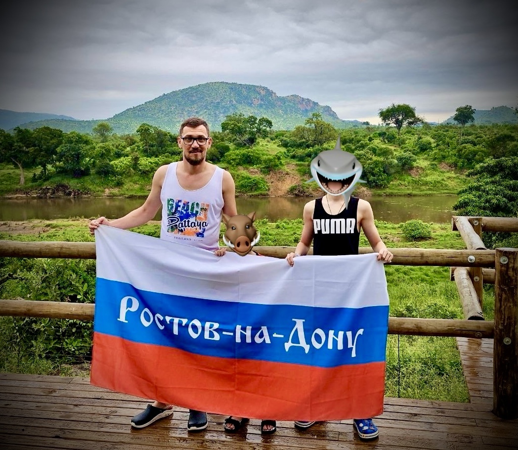 Крюгер, спасибо! Воспоминания на всю жизнь о тебе обеспечены!