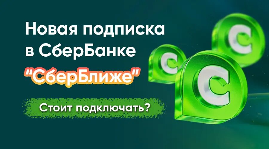 Фото: https://dzen.ru/finpodbor