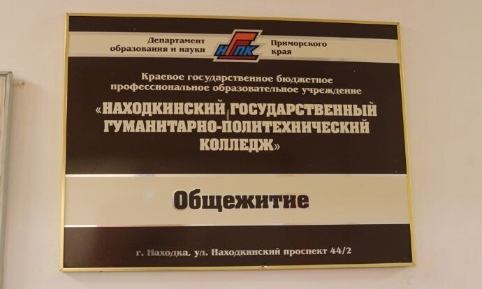     Источник: @nhkadm