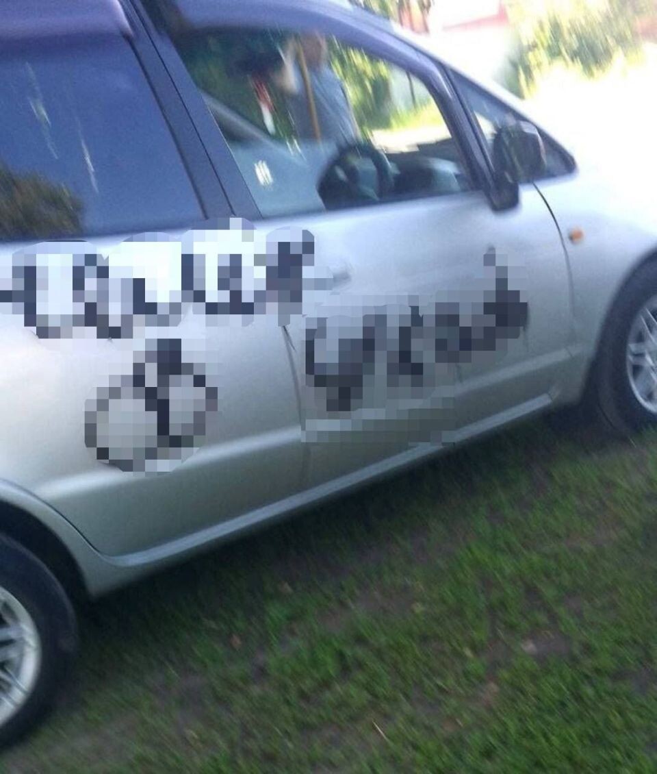    Разрисованная машина. Источник: vk.com/overhear_brn22