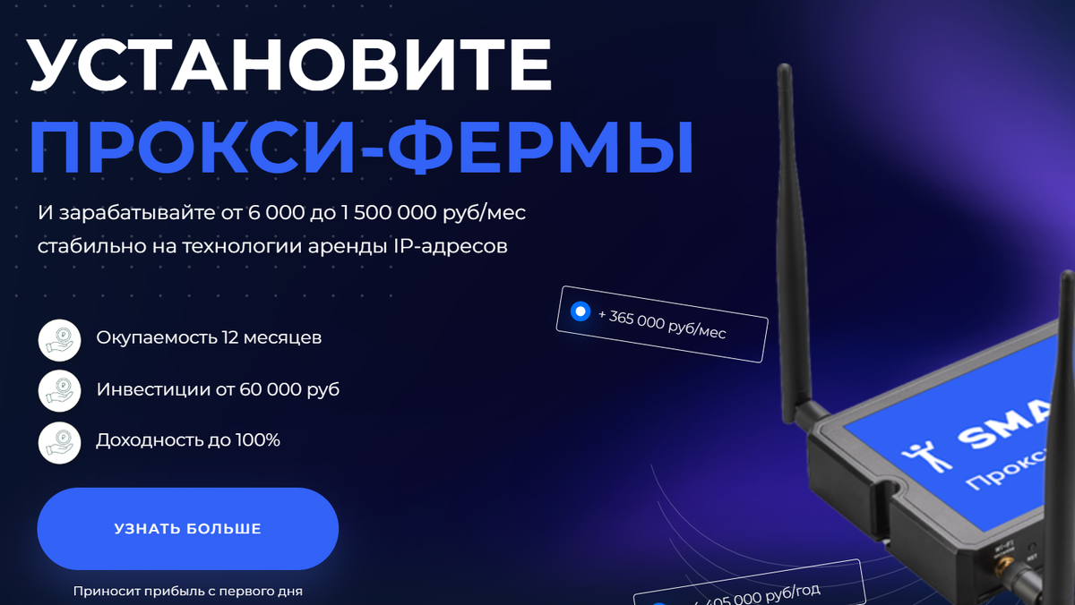 У этих ребят на сайте даже юрлица нет и домену чуть больше полугода