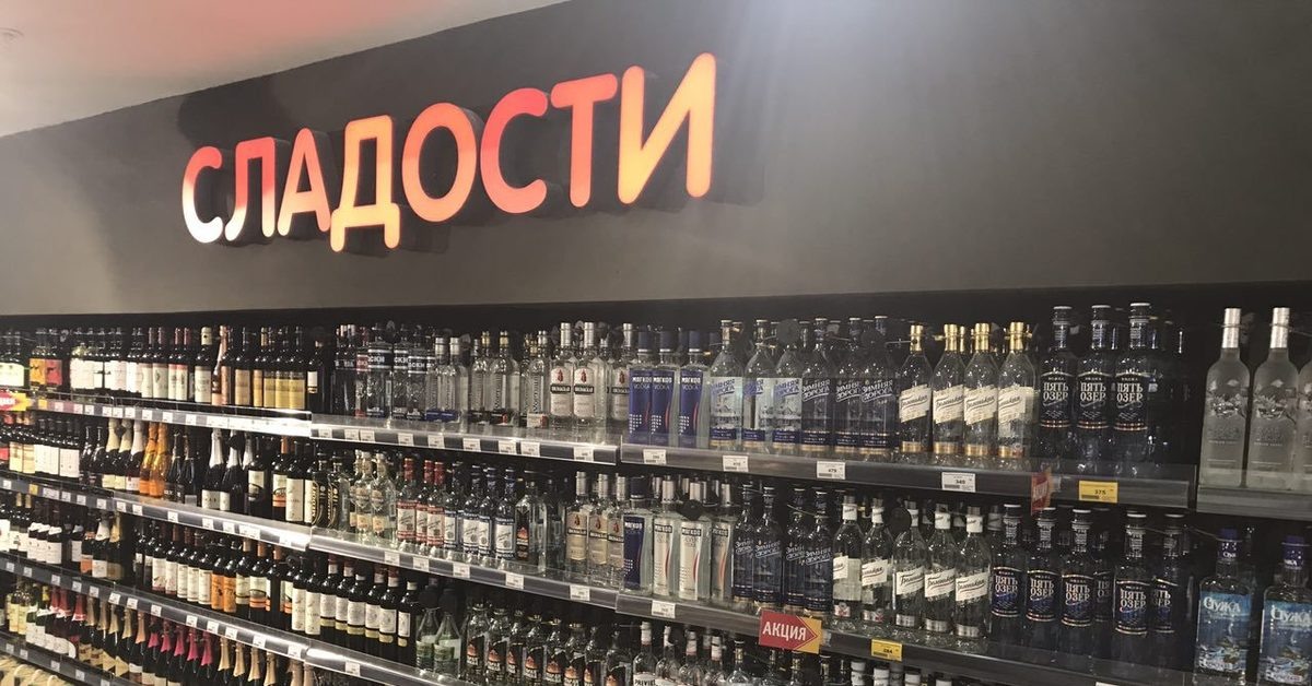 НЕ РЕКЛАМА АЛКОГОЛЯ. МЫ ПРОТИВ АЛКОГОЛИЗМА.