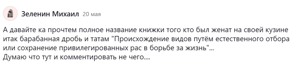 [5 пунктуационных ошибок и "нечего" д.б. слитно.]