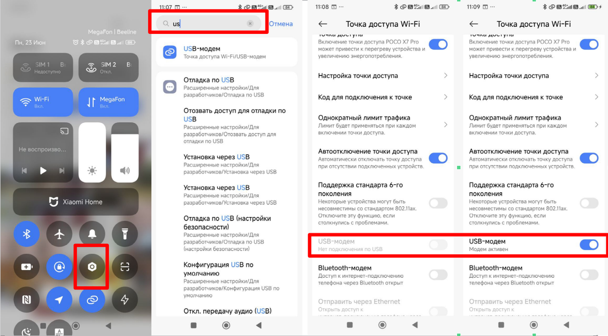 Не забудьте подключить телефон к ПК(у меня шнуром USB - Type-C) тогда вкладка USB-модем станет активной в настройках.