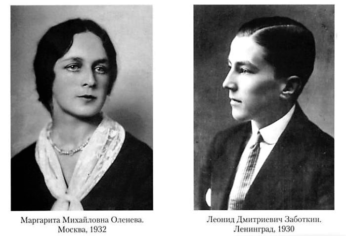 Мать Ольги, Маргарита Михайловна Оленёва, была дочерью действительного статского советника Михаила Львовича фон Лёвенштерна, всю жизнь отдала Ленинградскому музею этнографии. Отец Леонид Дмитриевич учился в Николаевском кадетском корпусе, затем – в Пажеском, обучение в котором прервала Октябрьская революция. Окончил Ленинградский институт путей сообщения, работал инженером