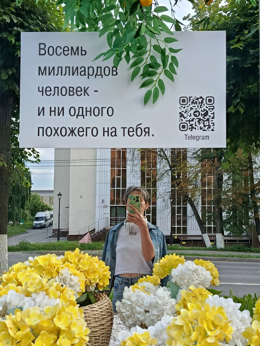 Фото автора. Автор - в кадре :))