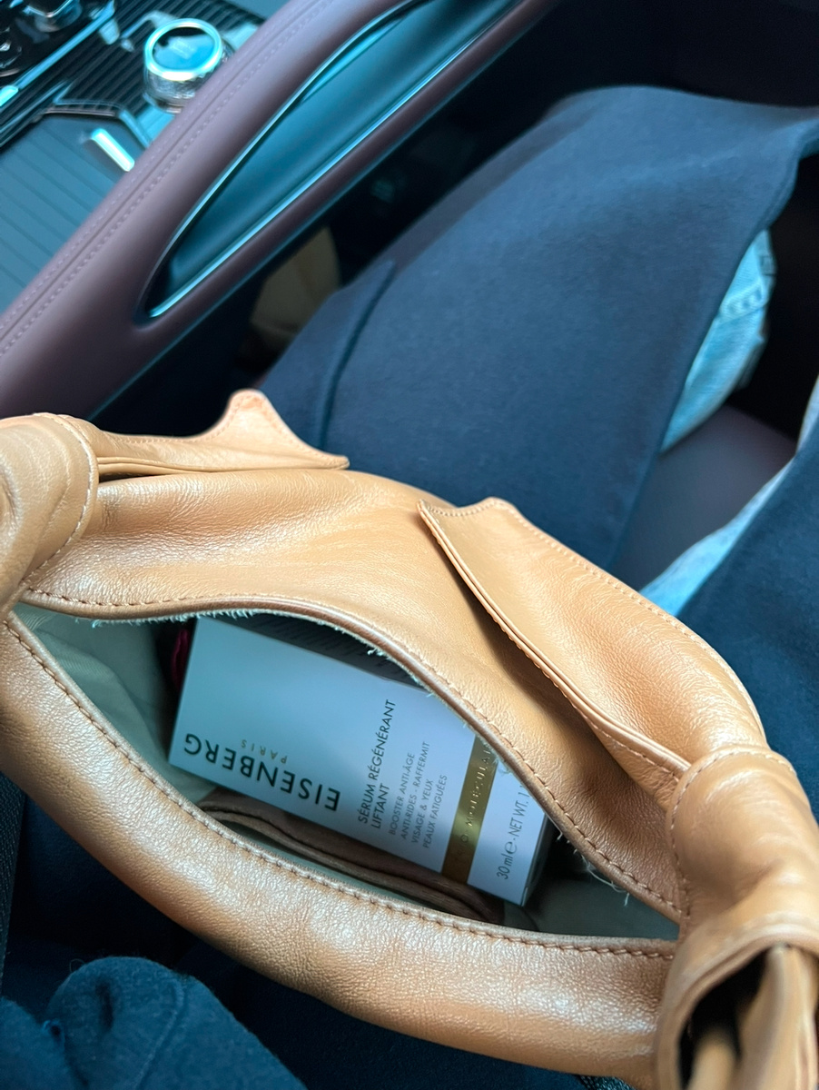 Урвала со скидкой около 70%