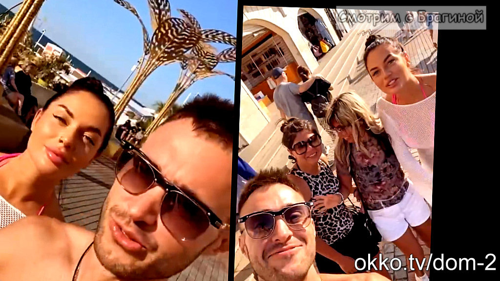 Бывшие участники «ДОМа-2» Катя Скалон и Алексей Безус в Сочи с поклонницами. Фото: соцсети
