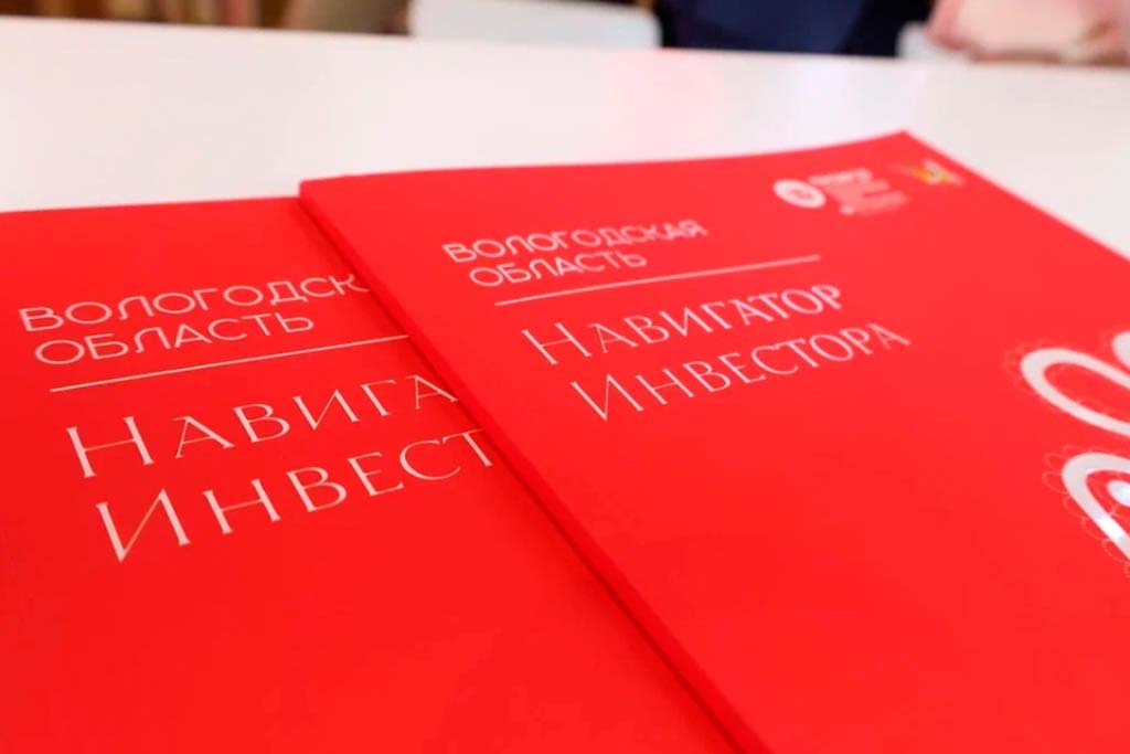    О результатах работы вологодской делегации на форуме рассказал губернатор Георгий Филимонов.