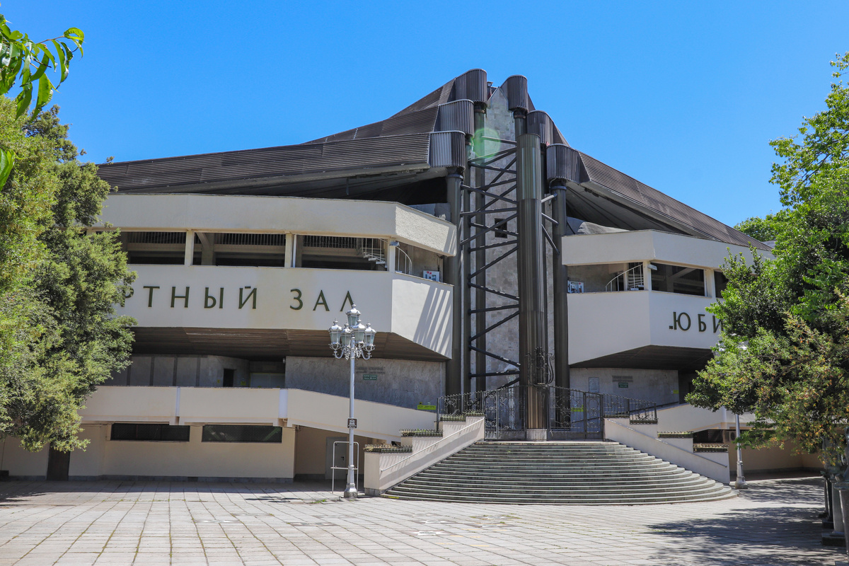 Концертный зал «Юбилейный» // Туристический портал Республики Крым, Алексей Цесельский