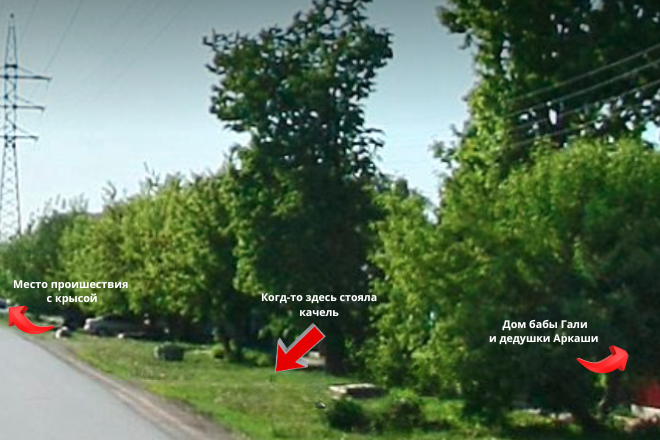 источник фото Яндекс карта