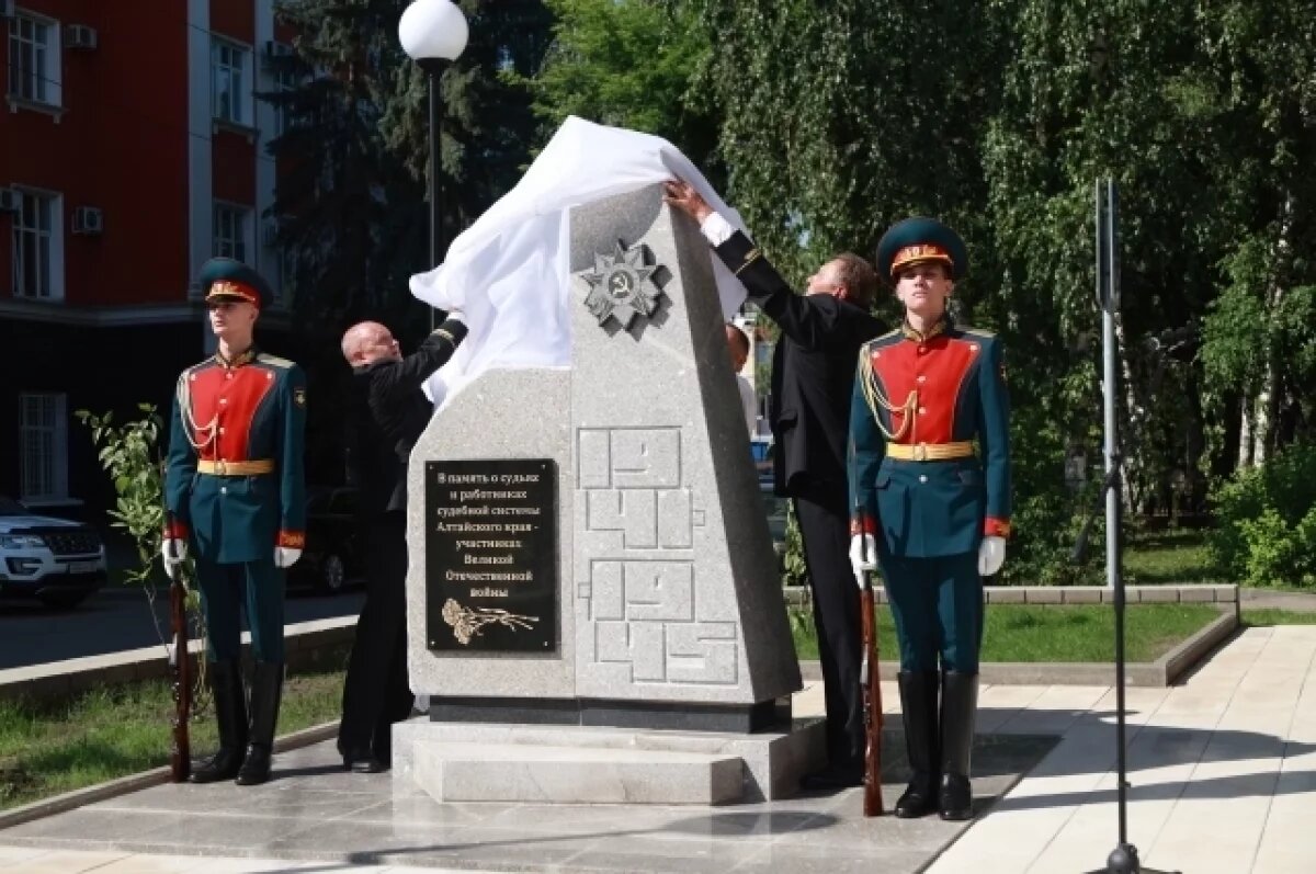    Новый памятный знак судьям-участникам войны открыли в Барнауле