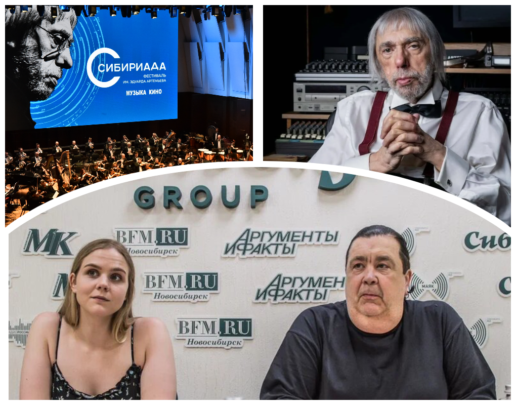 Фото: Сиб.фм 