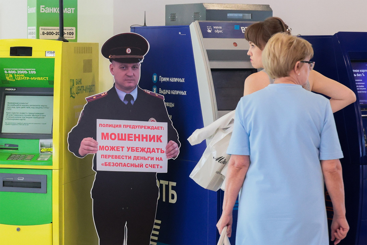 Дмитрий Рогулин / ТАСС