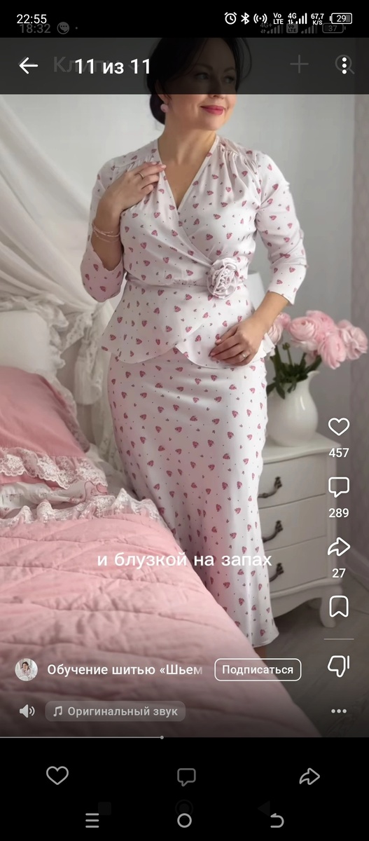 Фото: https://vk.com/venerasews