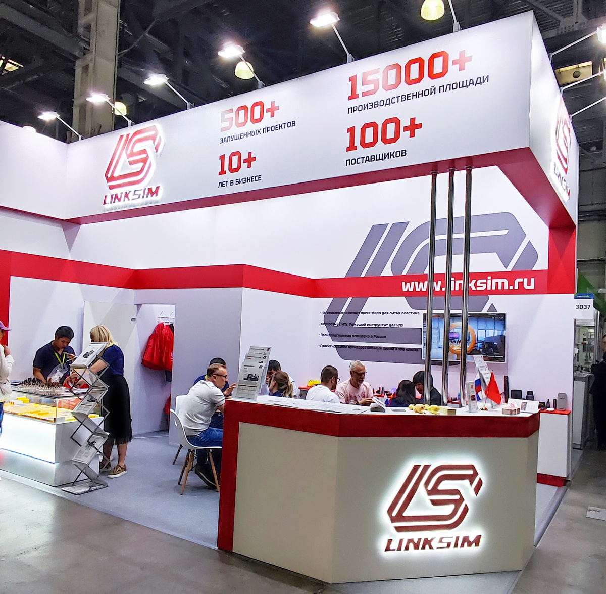 Стенд Линксим Текнолоджи на выставке Rosmould 2025