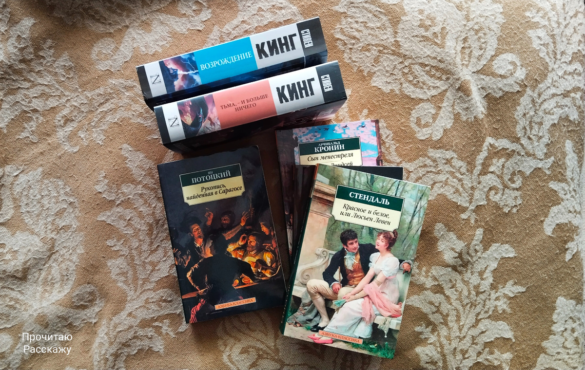 Книжные покупки: если бы не распродажа. Фото автора канала Прочитаю Расскажу.