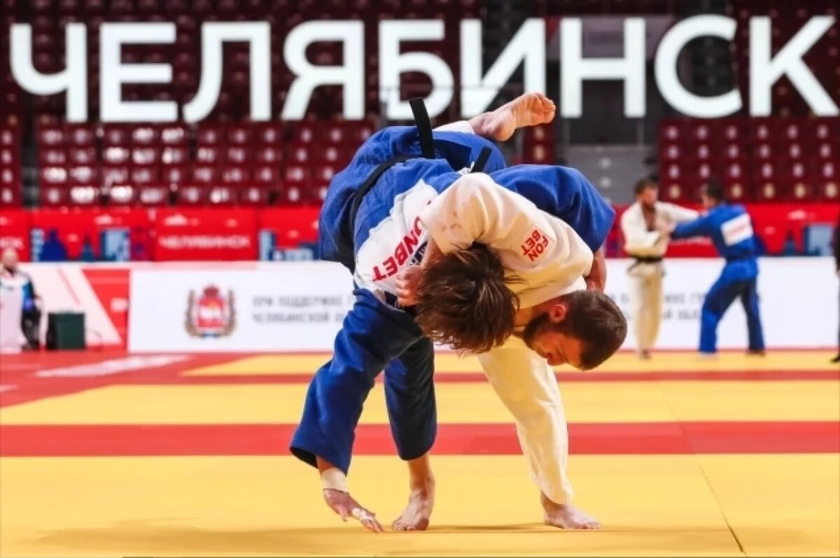    В Челябинске пройдёт международный турнир по дзюдо Fonbet Russian judo Tour