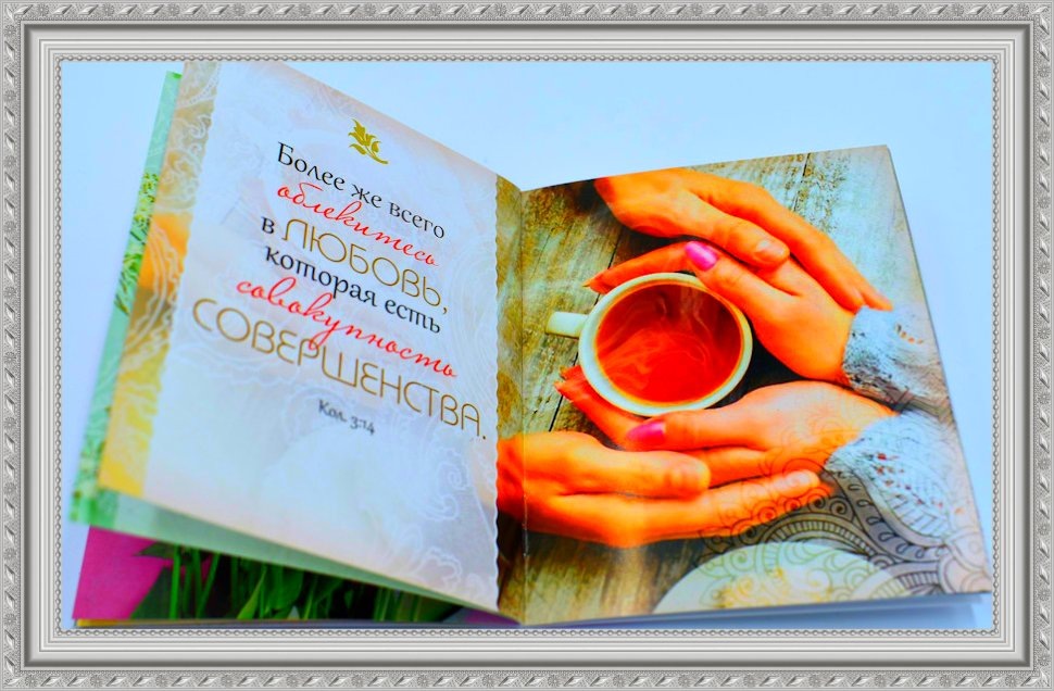 коллаж автора