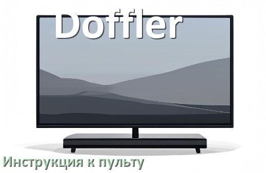 
Пульт для телевизора Doffler инструкция по применению One For All на русском