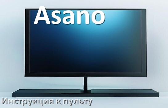 
Пульт для телевизора Asano инструкция по применению One For All на русском