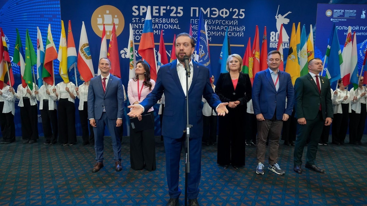 Источник: photo.roscongress.org
