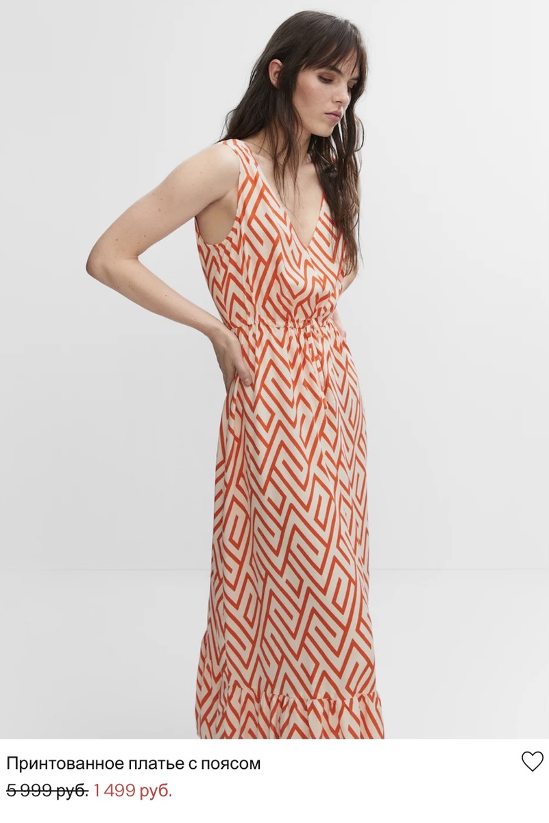 фото с сайта Mango