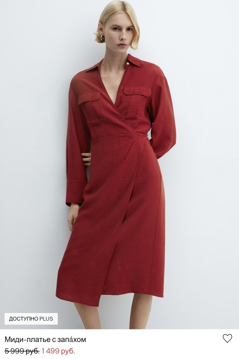 фото с сайта Mango