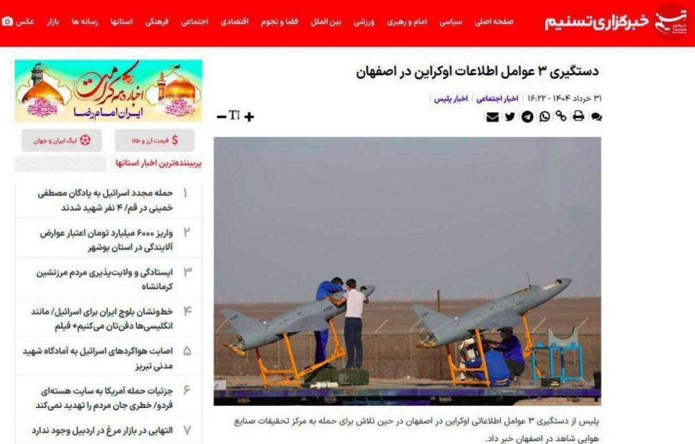   Фото: скриншот страницы т-г "ВоZмездие"