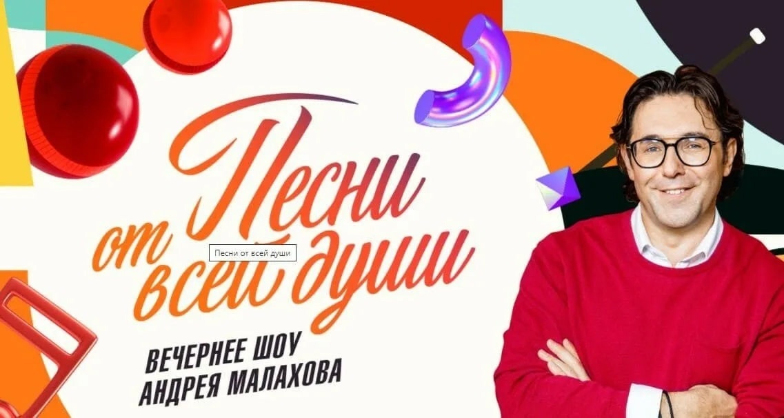 Источник фото ВКонтакте - https://sun9-66.userapi.com/s/v1/if2/tt6UgHg48z2zgaNhKJuHMXatsgNqKUEG4R8UAa6HlCMNLmIkZTdnNgGsLQ7p9TMSUgPEXVeaO4hsne_B637JFDxF.jpg?quality=95&as=32x17,48x26,72x38,108x58,160x85,240x128,360x192,480x256,540x288,640x341,720x384,1080x576,1137x606&from=bu&cs=1137x0