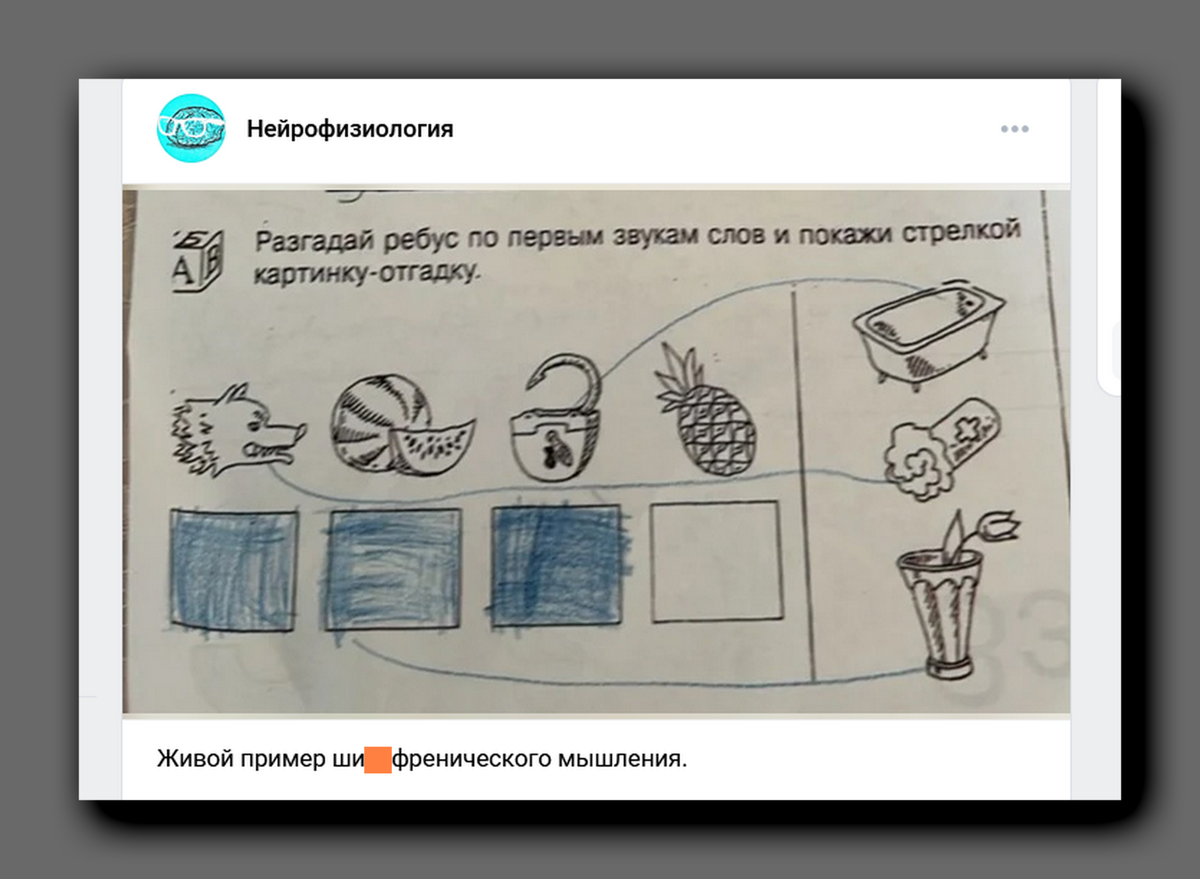 Скриншот https://vk.com/wall