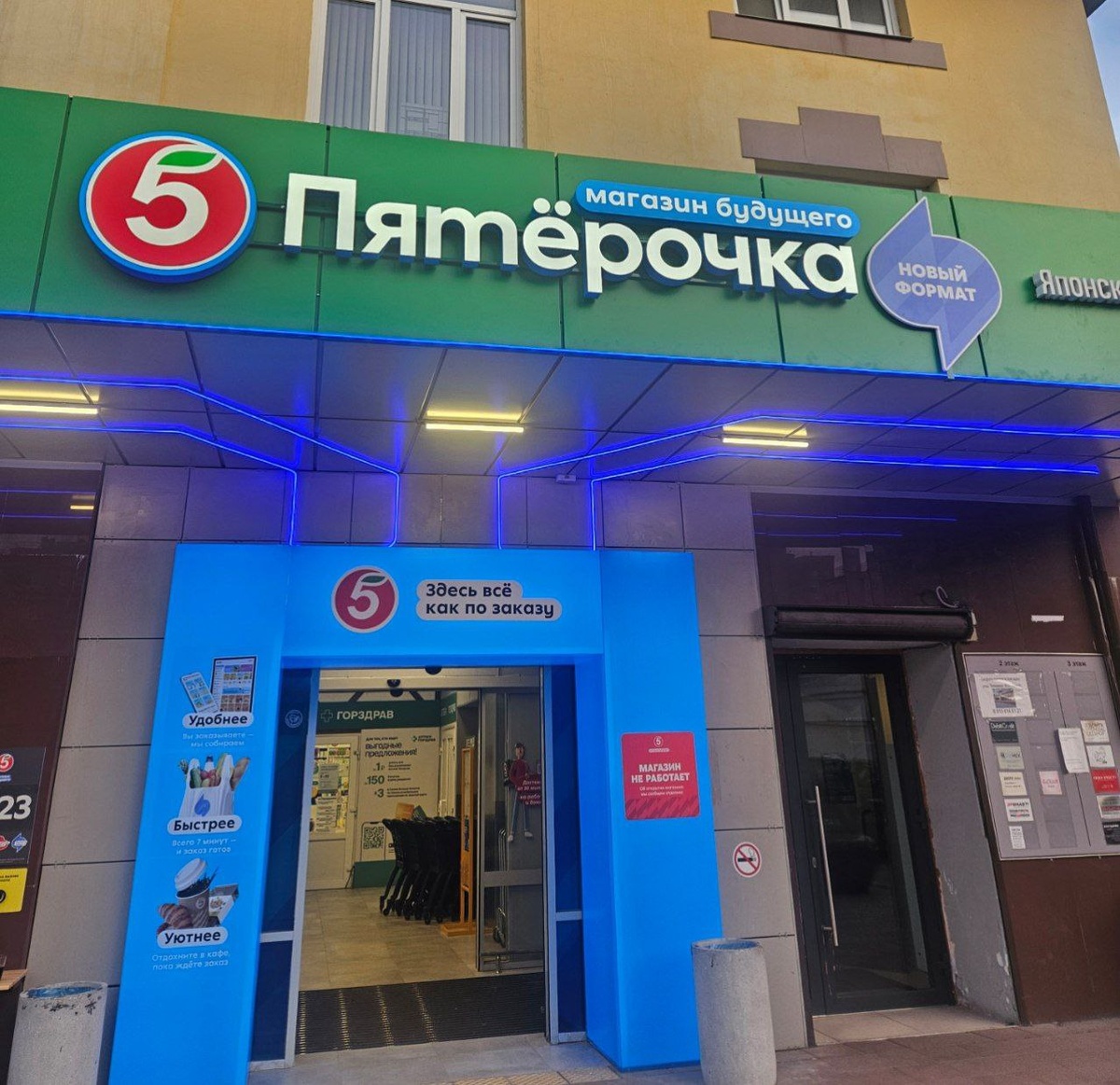 Кадры предоставлены каналом "Продукт Медия" 2025 г.