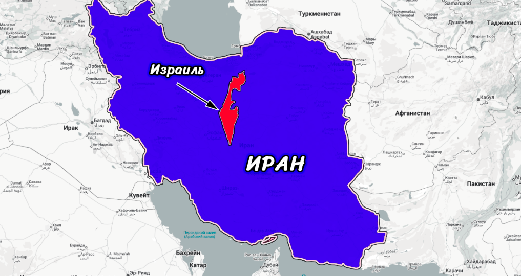 Сравнение площади и населения Ирана и Израиля
