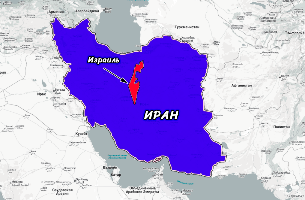 Израиль на фоне Ирана (сравнение размеров)