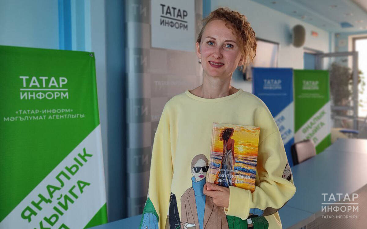 Алия Салахова – член Ассоциации перинатальных специалистов и Союза психологов и психотерапевтов России, автор собственных методик и книги о психосоматических причинах бесплодияФото: © Елена Фенина / «Татар-информ»