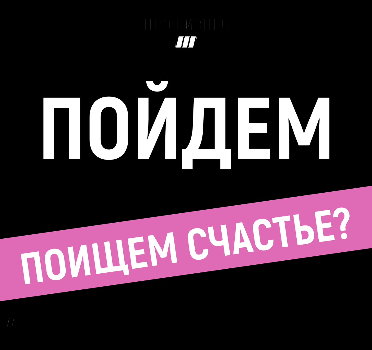 Баннер автора