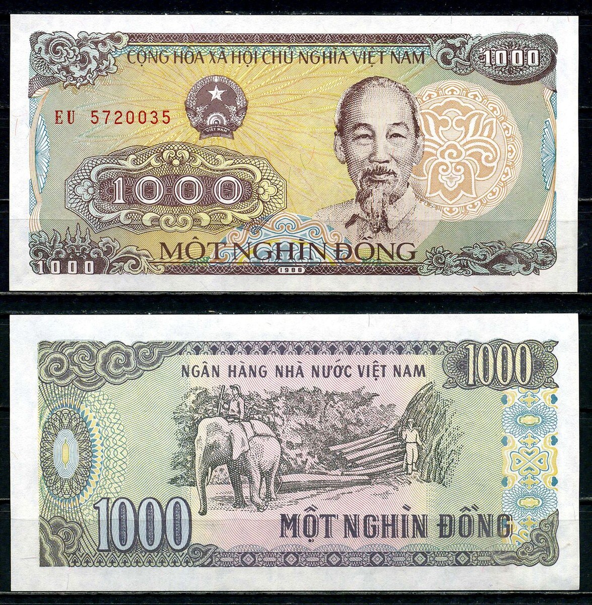 Вот так выглядит самая мелкая купюра во Вьетнаме, монет нет.