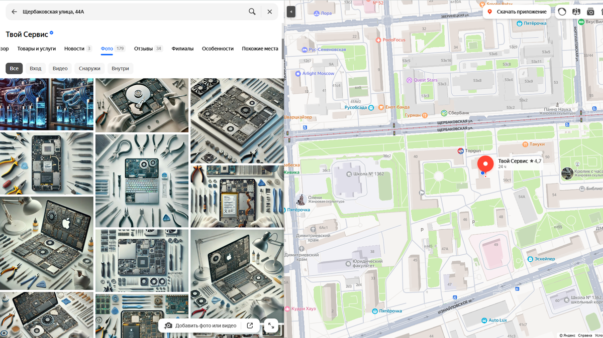 Твой Сервис - это ServiceLan