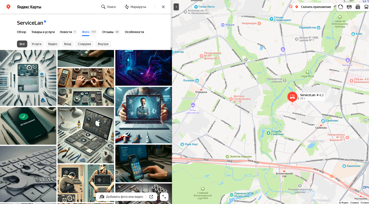 Твой Сервис отзывы