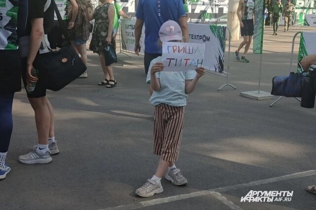    Болельщиков собралось почти столько же, сколько и участников. Фото: kuzbass.aif.ru/ Екатерина Рыжих