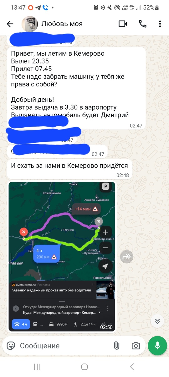 Ну как бы, в этом году будет 17я годовщина свадьбы, а муж до сих пор в телефоне записан, как записан. Есть, чем гордиться😂
