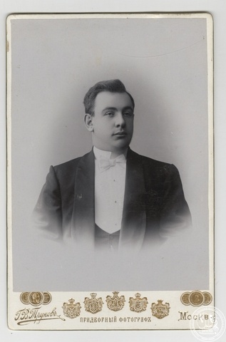 Портрет С. И. Зимина. [1890–1900-е гг.]. РГАЛИ. Ф. 764. Оп. 2.