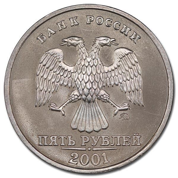 Аверс монеты