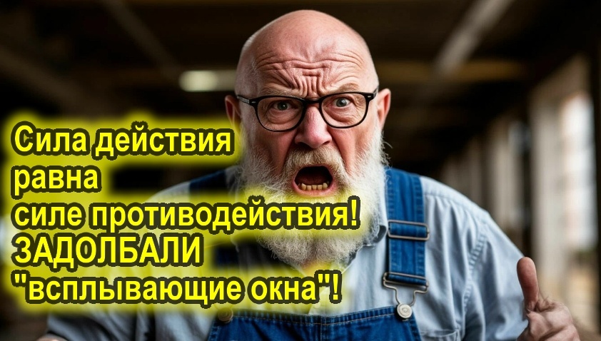 Иллюстрация создана при помощи ИИ. Коллаж автора
