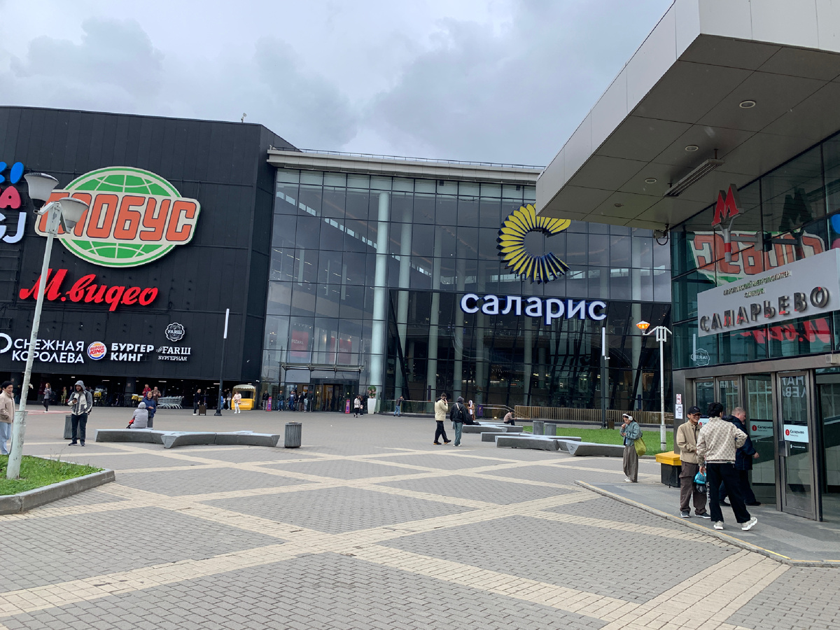 Один из входов в метро Саларьево