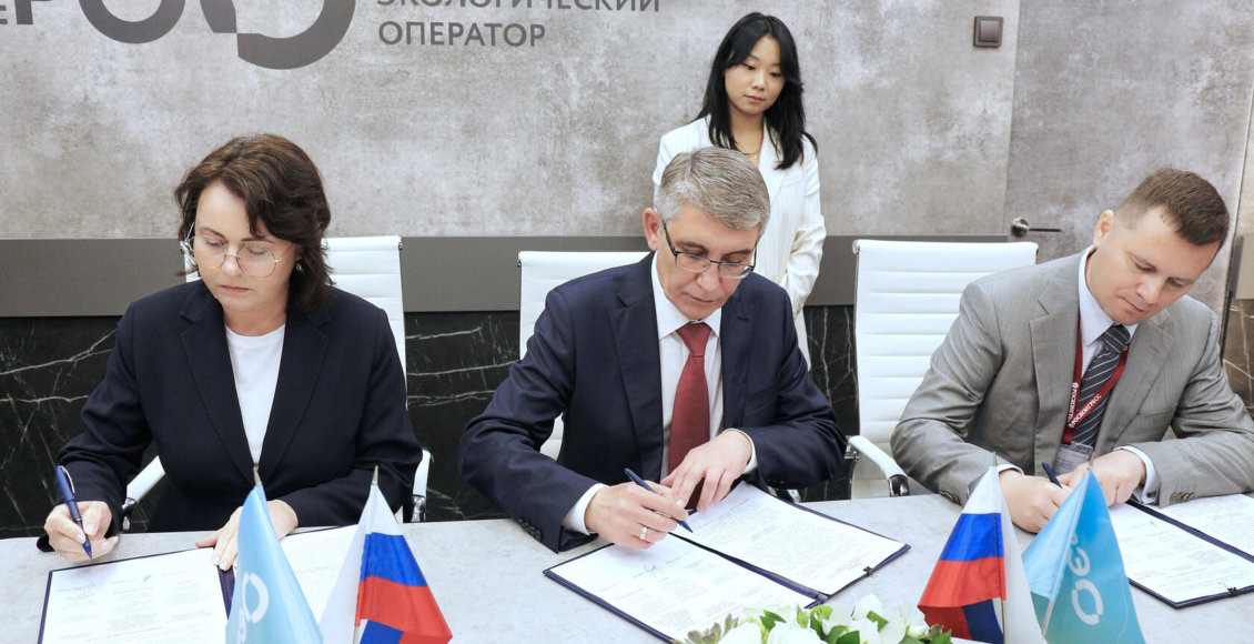    Фото: ППК РЭО