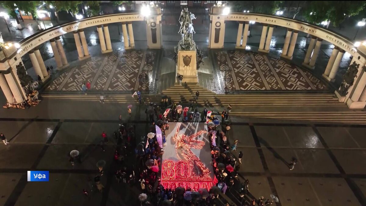    Башкортостан присоединился к Всероссийской акции «Свеча памяти»